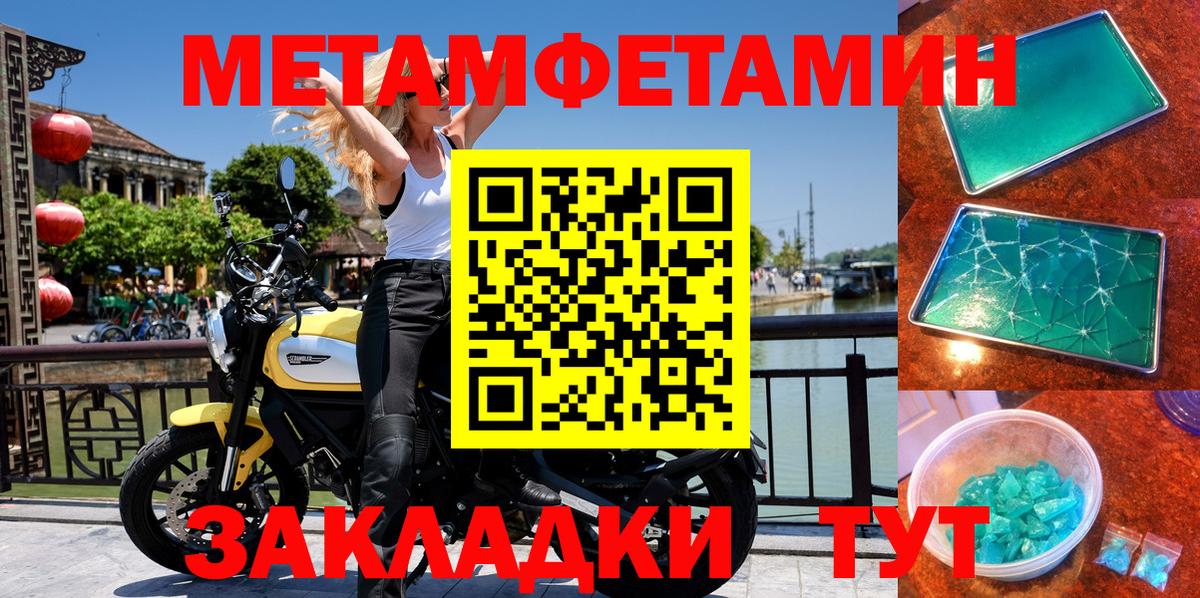 АМФЕТАМИН 97% Орёл