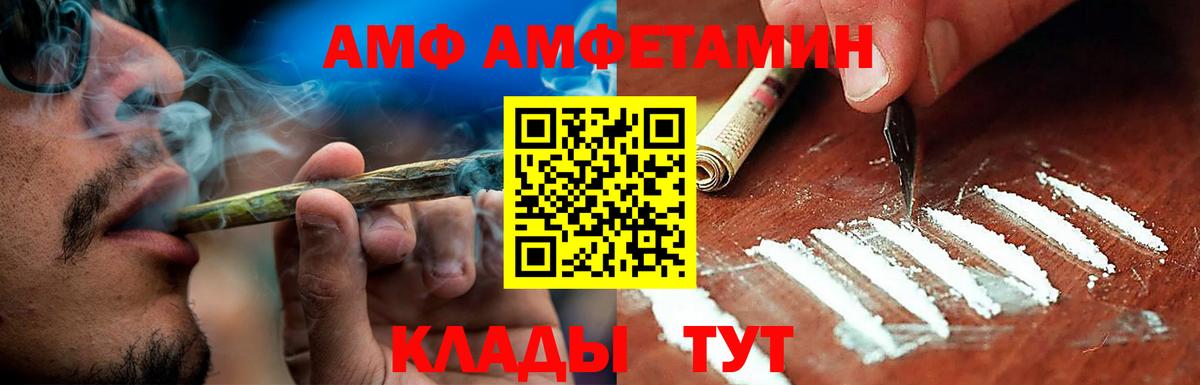 Орёл  АМФ Premium  АМФ  Вход с VPN 
