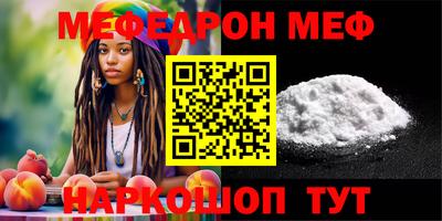 мефедрон VHQ Тулун