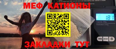 молекула духа Тула