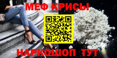 молекула духа Тула
