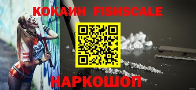 молекула духа Тула