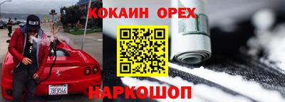 прущие грибы Туймазы