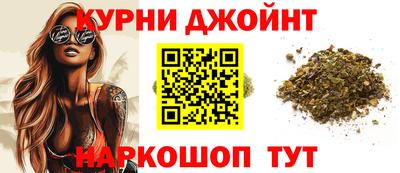 молекула духа Тула