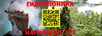 молекула духа Тула