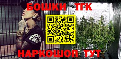 молекула духа Тула