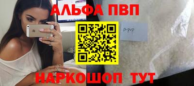 молекула духа Тула