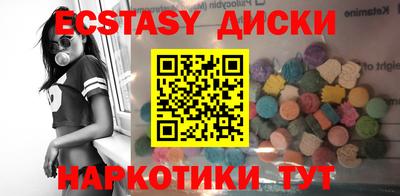 прущие грибы Туймазы