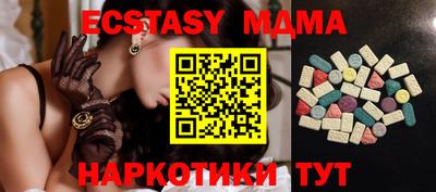 мефедрон VHQ Тулун