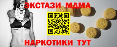 молекула духа Тула