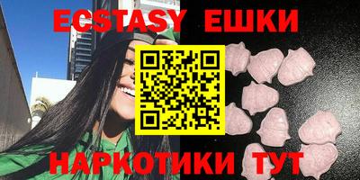 молекула духа Тула