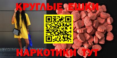 прущие грибы Туймазы