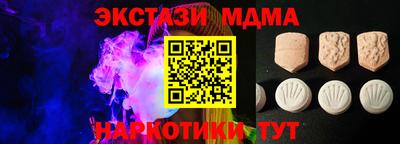мефедрон VHQ Тулун