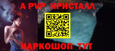 молекула духа Тула