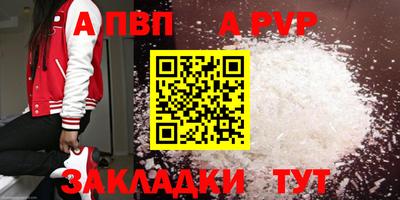молекула духа Тула