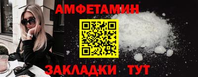 прущие грибы Туймазы