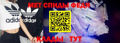 молекула духа Тула