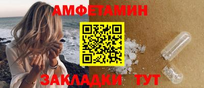 мефедрон VHQ Тулун