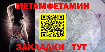 прущие грибы Туймазы