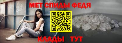 мефедрон VHQ Тулун