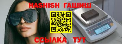 мефедрон VHQ Тулун