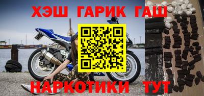 молекула духа Тула