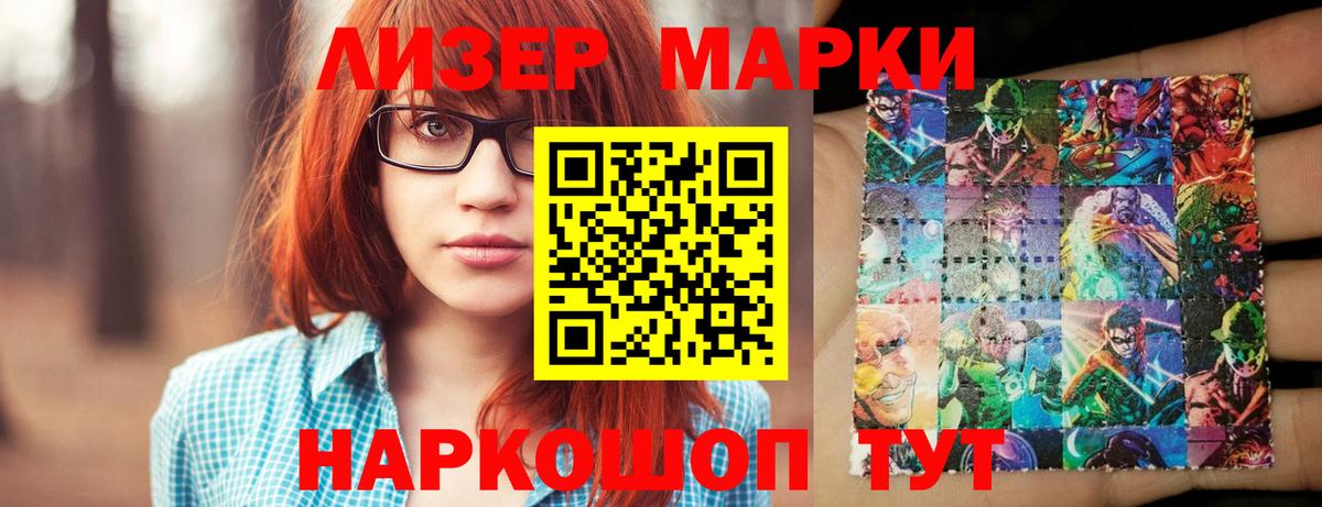 LSD-25 экстази кислота  Вход с VPN  Лсд 25 экстази  Орёл  Лсд 25 экстази ecstasy 