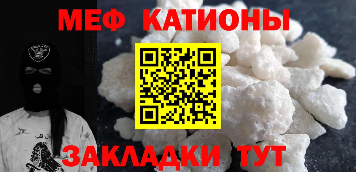 Мефедрон 4 MMC  Вход с VPN  МЯУ-МЯУ  где можно купить   Орёл  МЯУ-МЯУ 4 MMC  МЯУ-МЯУ 