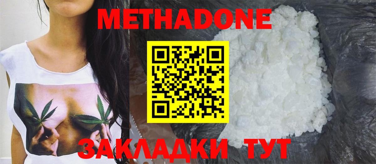 Экстази  Вход с VPN  ГАШИШ  Марихуана  Орёл  ГАШ  Кокаин  Меф МЯУ МЯУ  