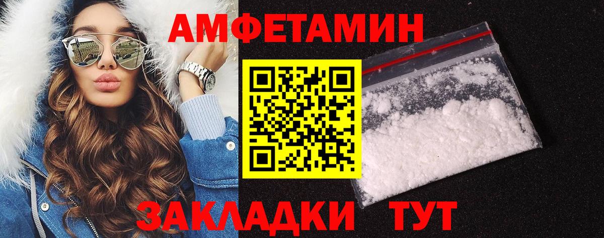 Метамфетамин винт  Первитин  Орёл  Вход с VPN 