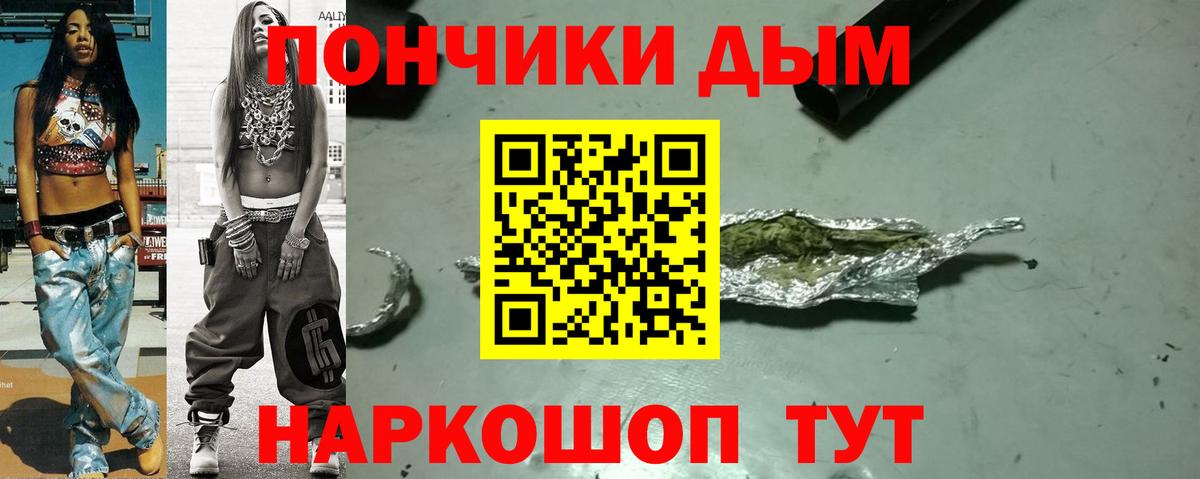 Шишки марихуана ГИДРОПОН Орёл