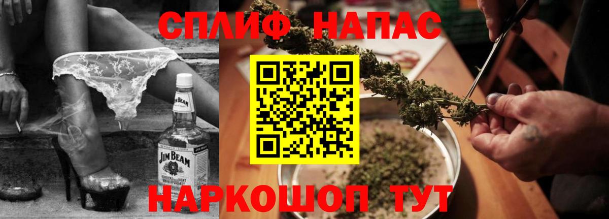 Бошки марихуана Amnesia  МАРИХУАНА LSD WEED  Вход с VPN  Орёл  Конопля Amnesia 